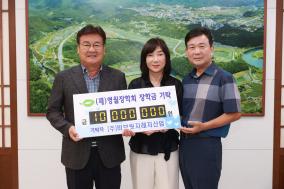 2023년 8월 기탁자 이미지