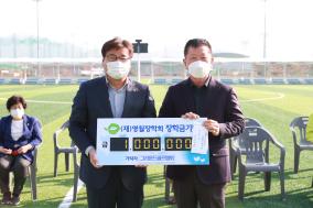2021년 11월 기탁자 이미지