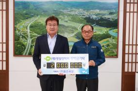 2023년 3월 기탁자 이미지