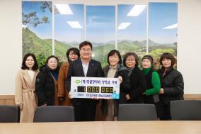 2025년 2월 기탁자 이미지