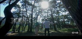 영월군_관광레저CF_중문 이미지