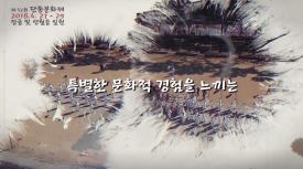 제52회 단종문화제 이미지
