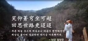 풍류가 흐르는 느림의 행복 - 슬로시티 김삿갓 이미지