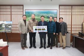 2026.02.02 영월전문건설협회 장학금 기탁 이미지