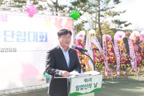 2025.10.24 제6회 임업인의 날 행사 이미지