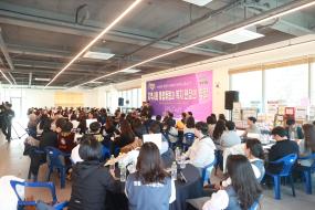 2025.10.24 소통의 날 행사 이미지