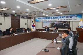 2025.10.23 가람아파트 업무협약(한일현대시멘트) 이미지