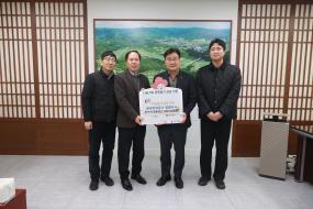 2026.02.03 한국전력공사 영월지사장 성금기탁 이미지