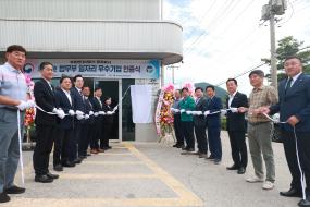 2025.07.24 법무부 일자리 우수기업 인증식 이미지