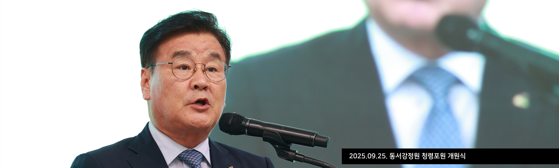 2025.09.25. 동서강정원 청령포원 개원식