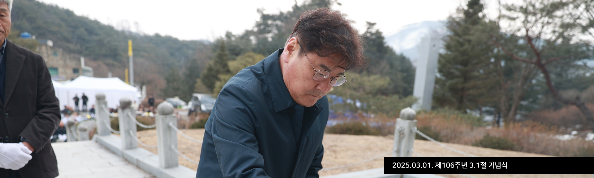 2025.03.01. 제106주년 3.1절 기념식