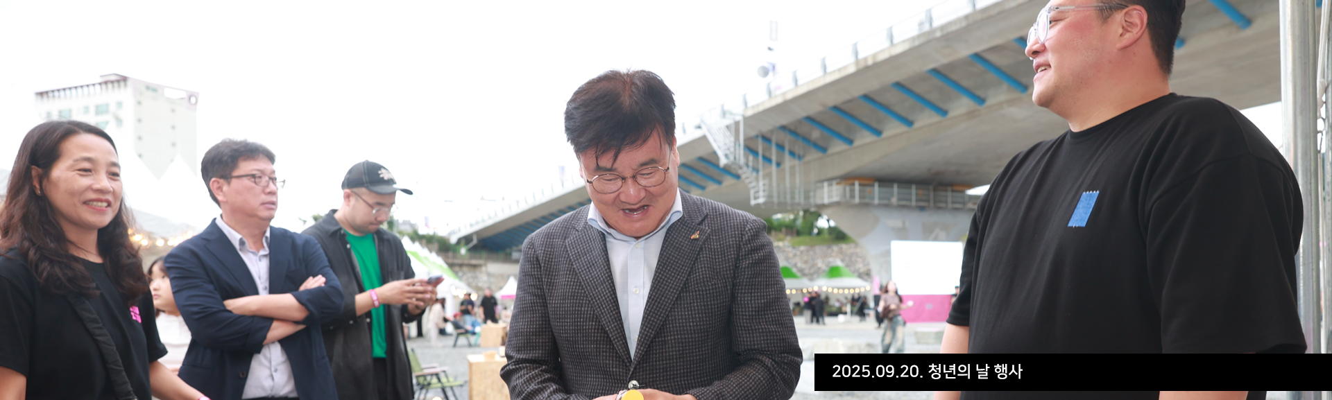 2025.09.20. 청년의 날 행사