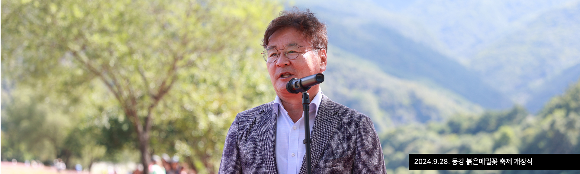 2024.9.28. 동강 붉은메밀꽃 축제 개장식