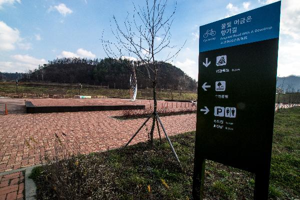 강변저류지 7 이미지