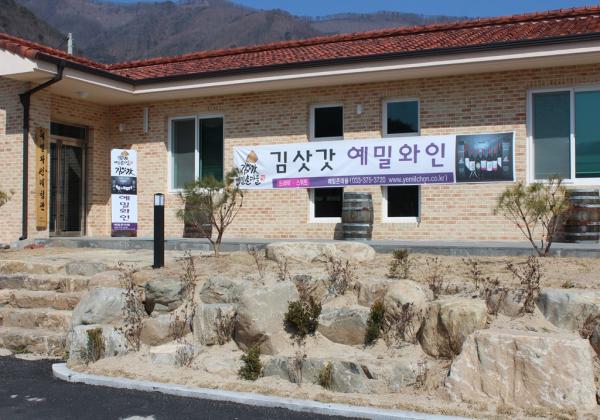 예밀촌 마을 9 이미지