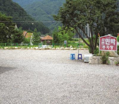 밧도내 마을 7 이미지