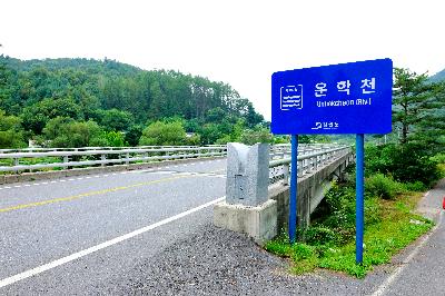 운학천 이미지