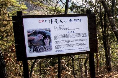선돌 2 이미지