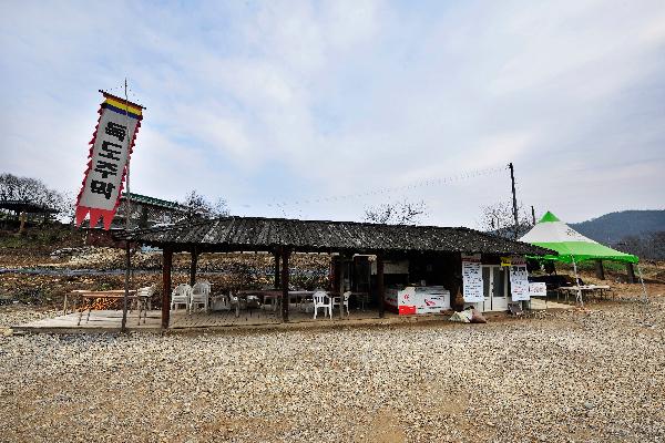 한반도뗏목체험 10 이미지
