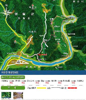 동강트레킹