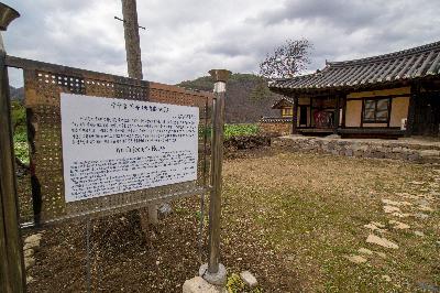 영월 북쌍리 고택 10 이미지