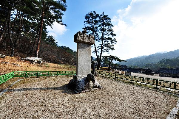 흥녕사징효대사보인탑비 6 이미지