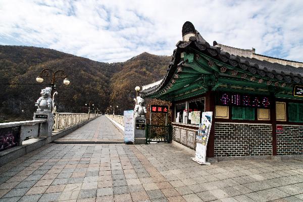 고씨굴 1 이미지