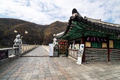 고씨굴 이미지