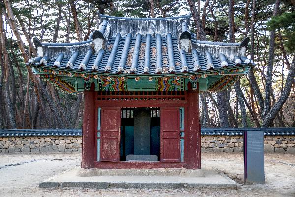 영월 청령포 7 이미지