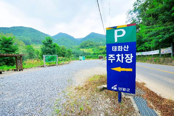태화산 1 이미지