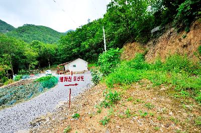 태화산 5 이미지