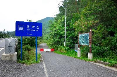 구룡산