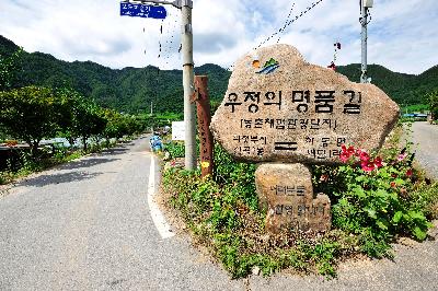 덕가산 10 이미지