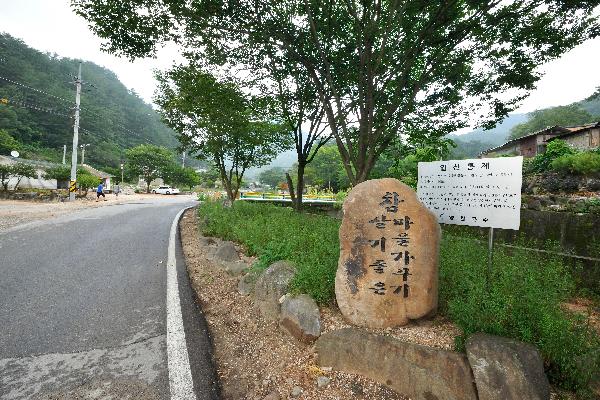 목우산 3 이미지