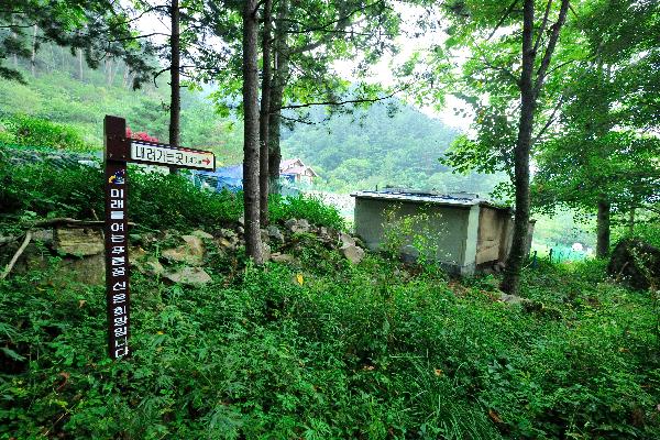 목우산 10 이미지