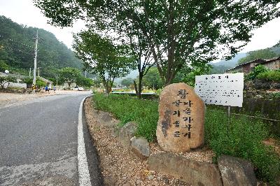 목우산 3 이미지