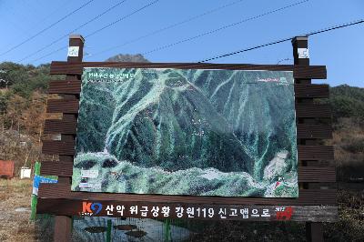 선바위산 이미지
