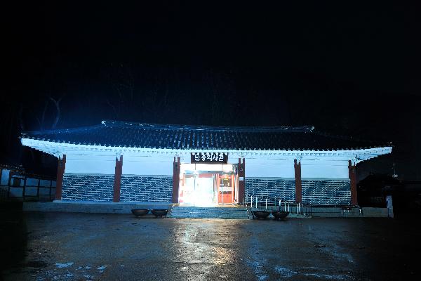 단종역사관 1 이미지