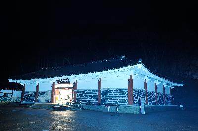 단종역사관 10 이미지