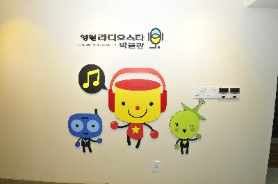 라디오스타박물관 3 이미지