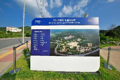 KOICA 글로벌 인재교육원
