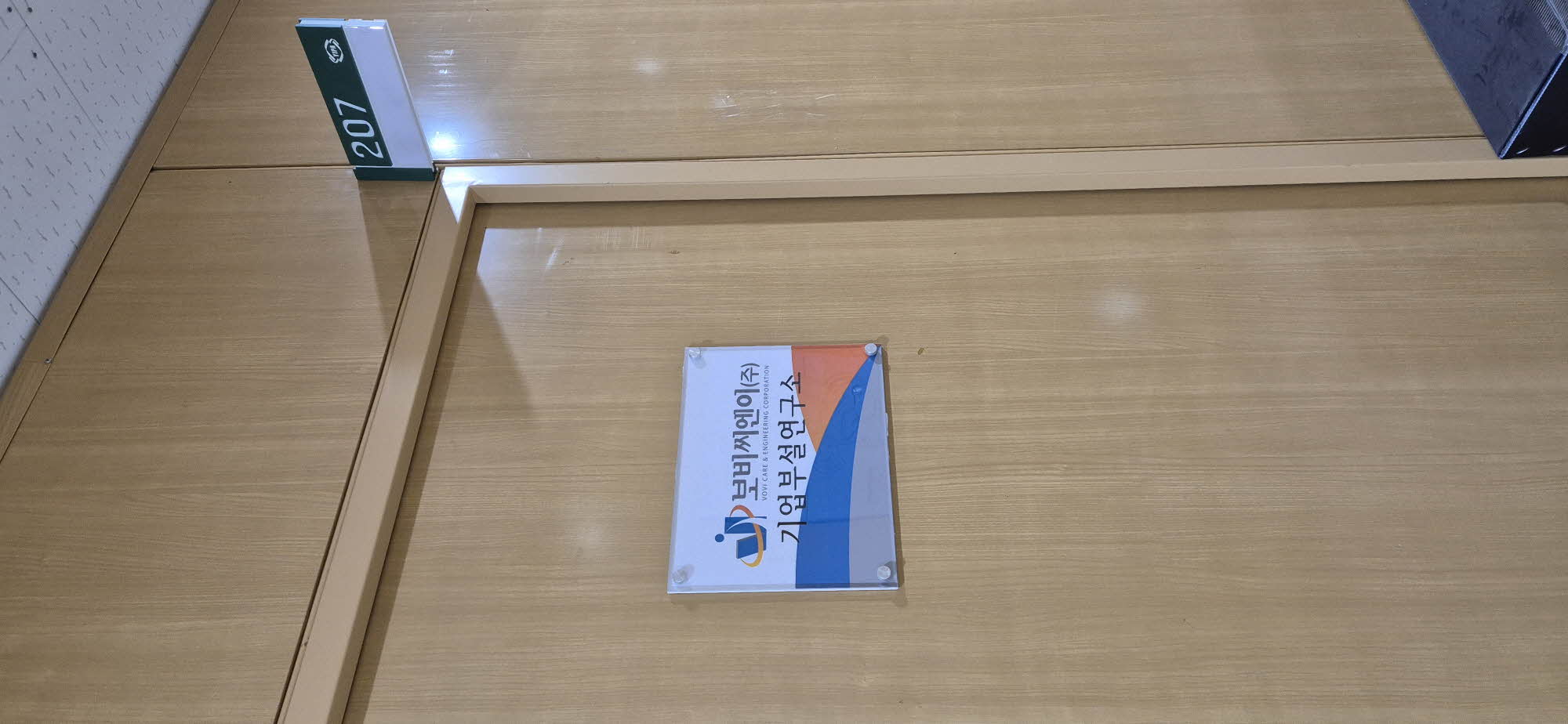 입주기업 이미지