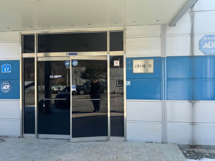 입주기업 이미지