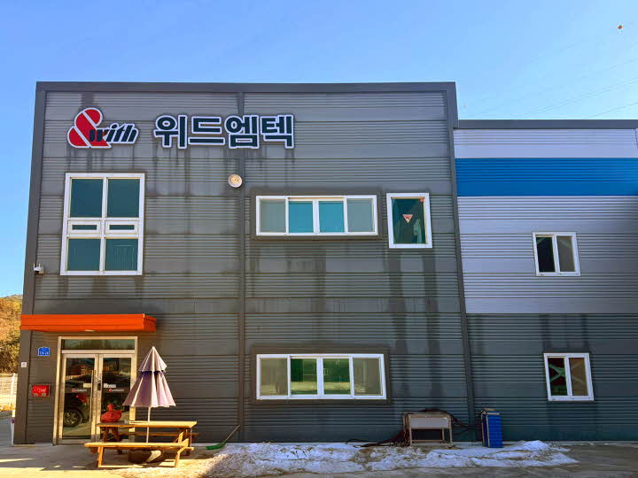 입주기업 이미지