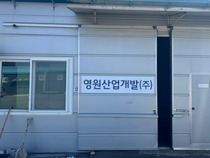 입주기업 이미지