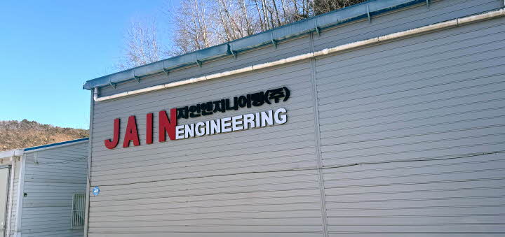 입주기업 이미지