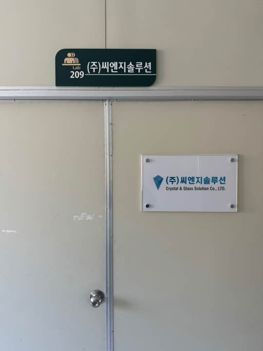 입주기업 이미지