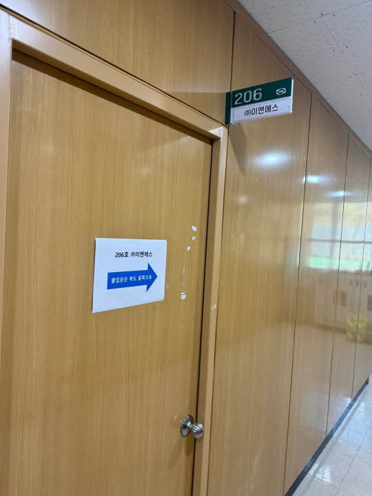 입주기업 이미지