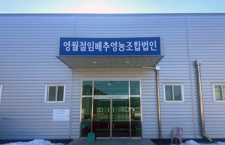 입주기업 이미지