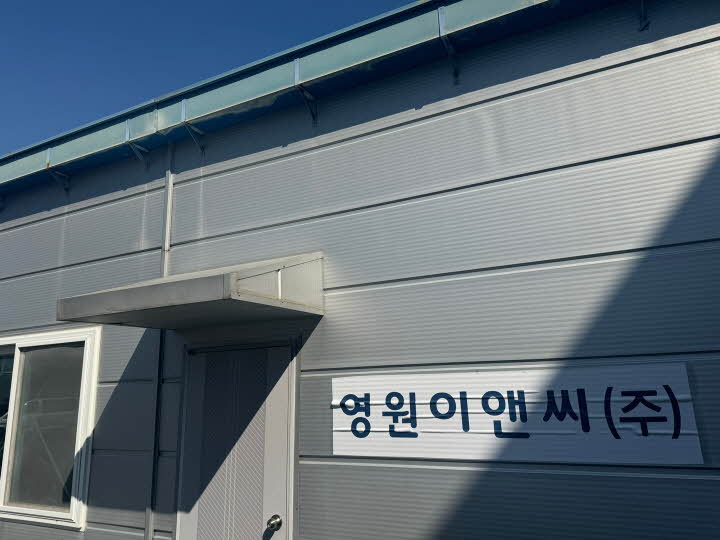 입주기업 이미지